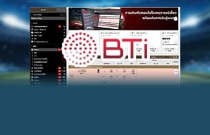 กีฬา BTi (Thai)