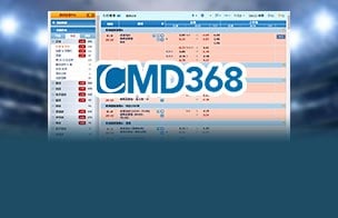 กีฬา CMD