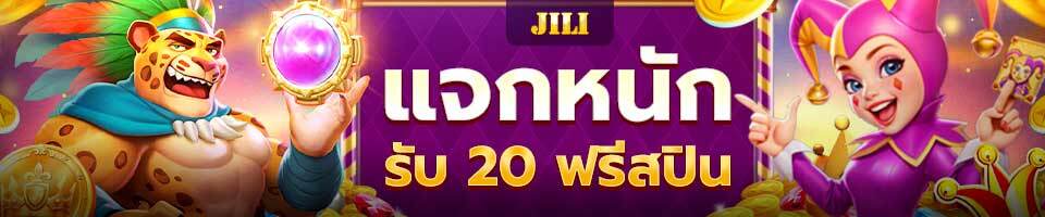 w88 โปร โม ชั่ น