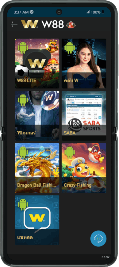 โหลด w88 android