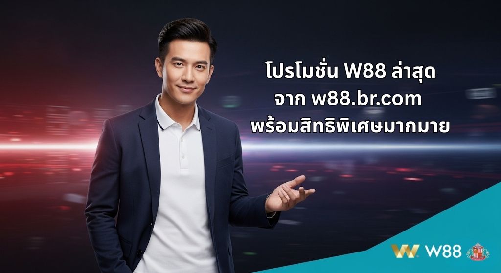 โปรโมชั่น caspianenergy.net