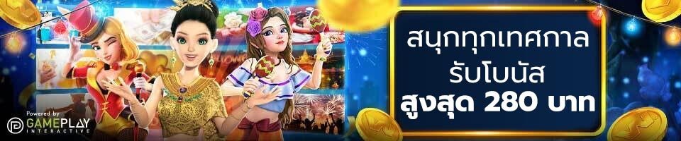 โบนัสต้อนรับ w88 9,000 บาท