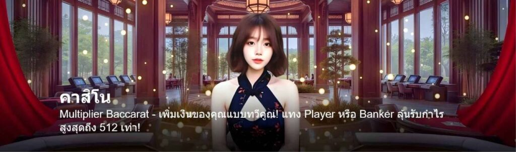 w88 คาสิโน โปรโมชั่น